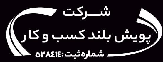 لوگو