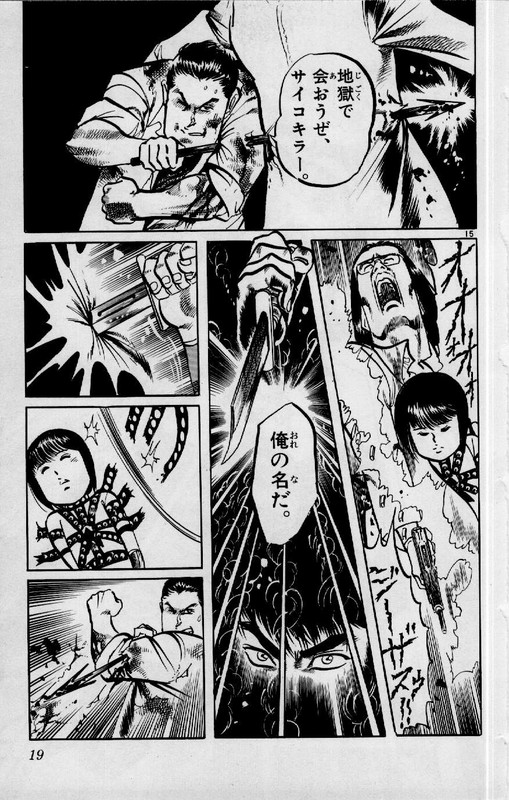 JesusVol13-6