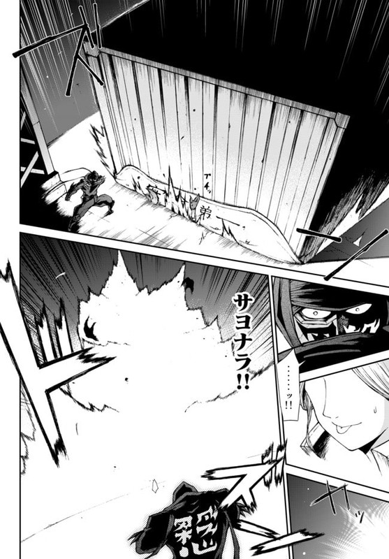 Ninja Slayer SetsuChap12-6