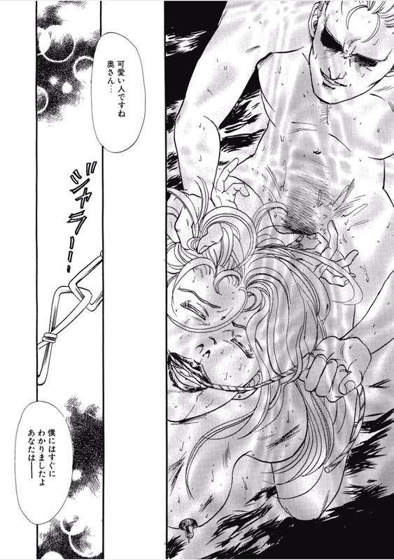 Kikenna Ai Taiken SpecialVol1-36