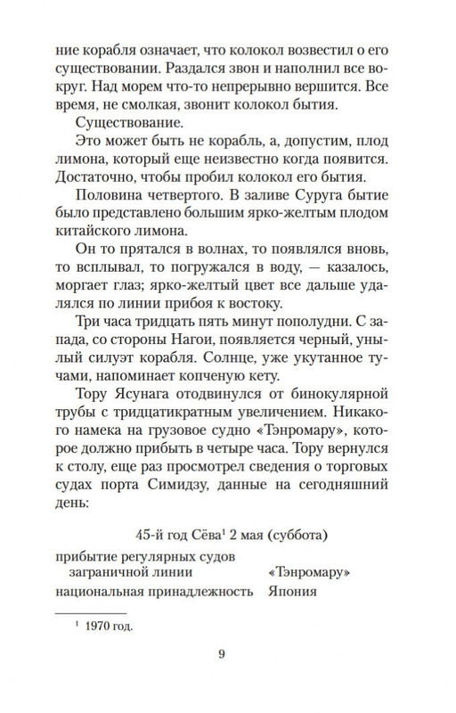 2-page-0008