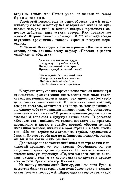 p0041