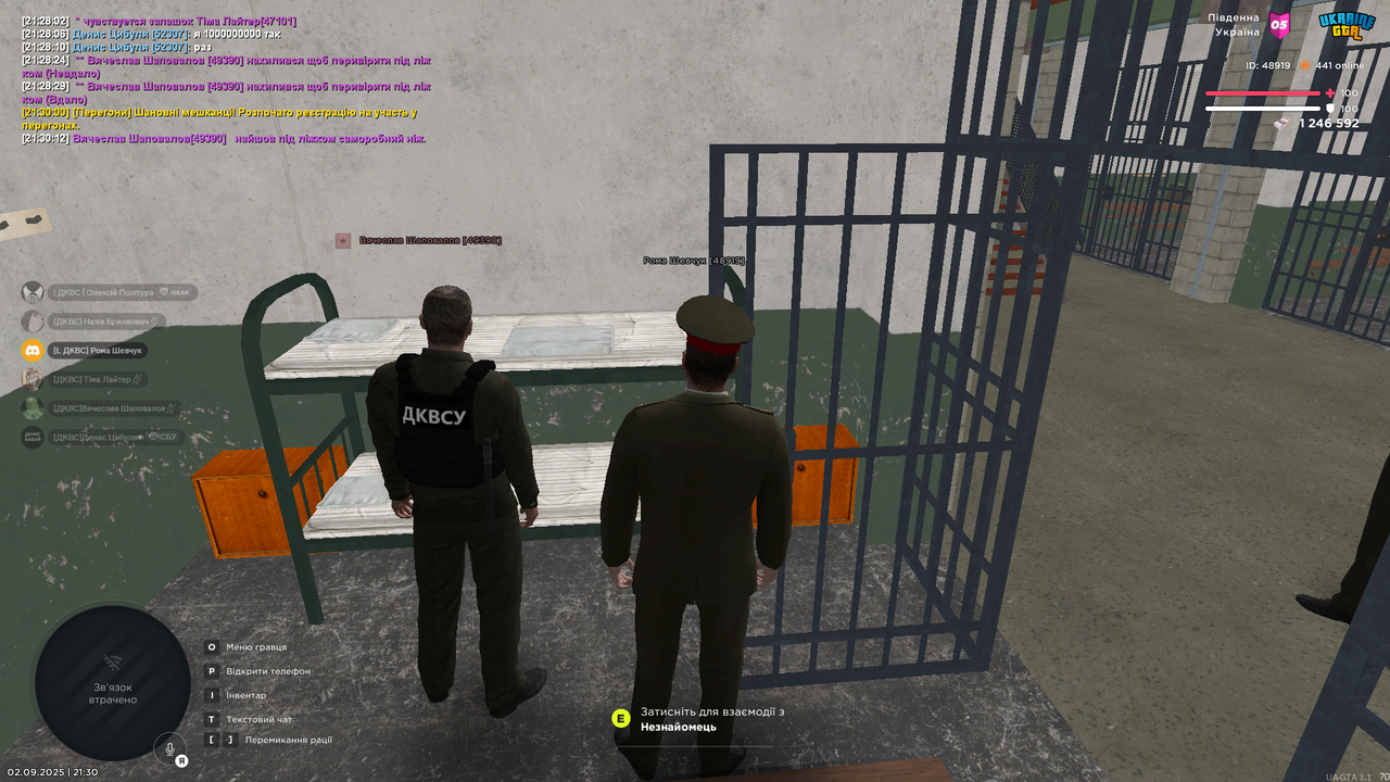 Знімок екрана (1380)