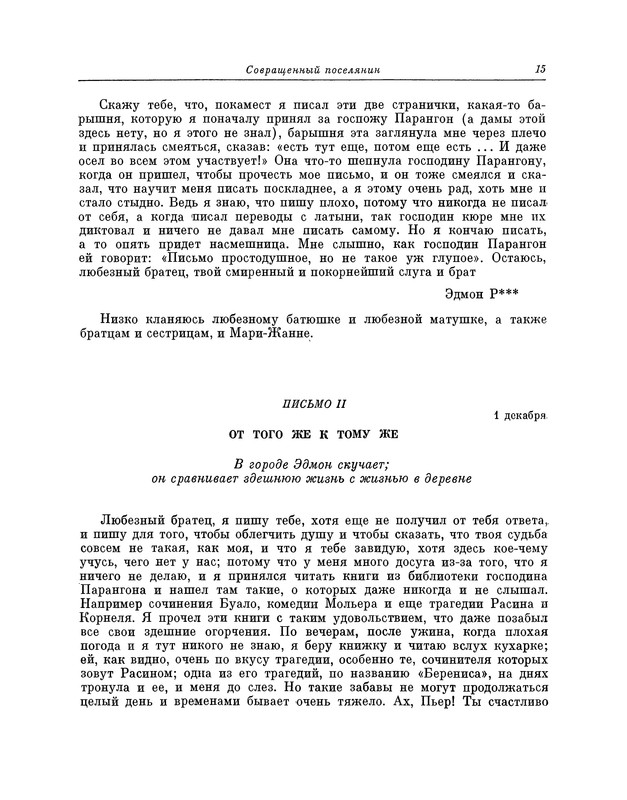 p0016