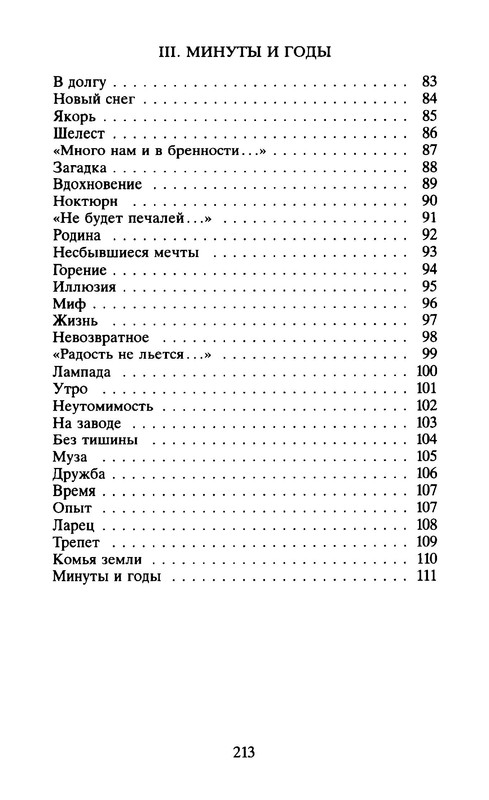 p0033