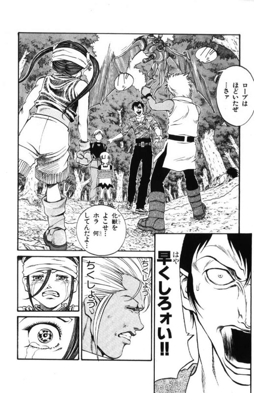 Full Ahead! CocoVol13-20