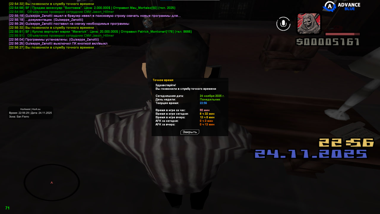 photo 3 2025 11 24 23 11 45