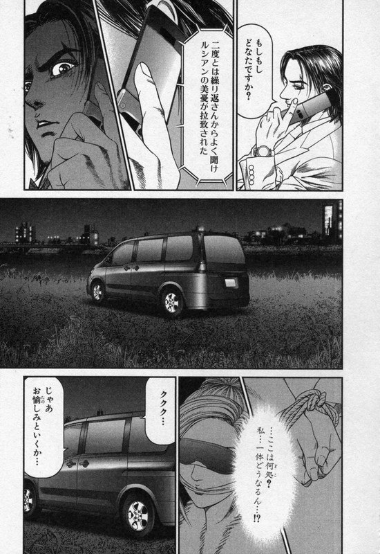 YaohVol26-2