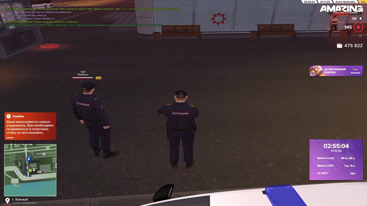 Pc Screenshot 2025 11 07 10 55 05 79