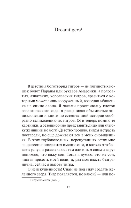 ASE000000000721408-15