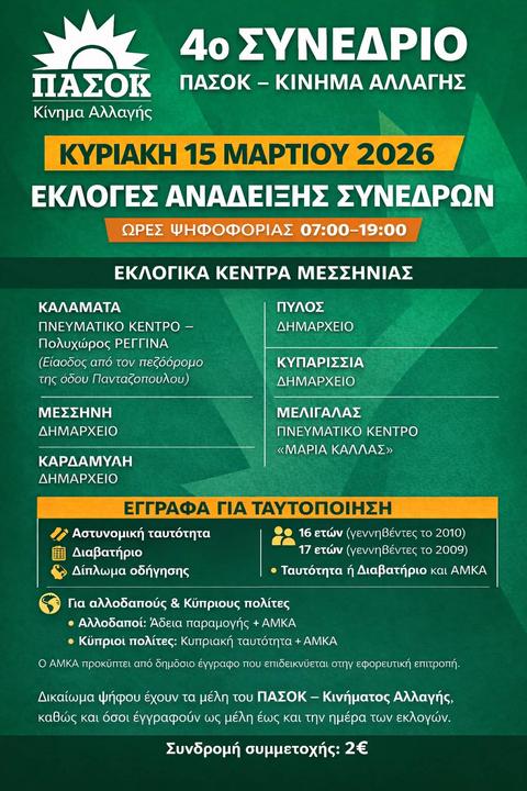 6156b7f5-22dc-4bbe-a195-1e1d3c6f2a4d