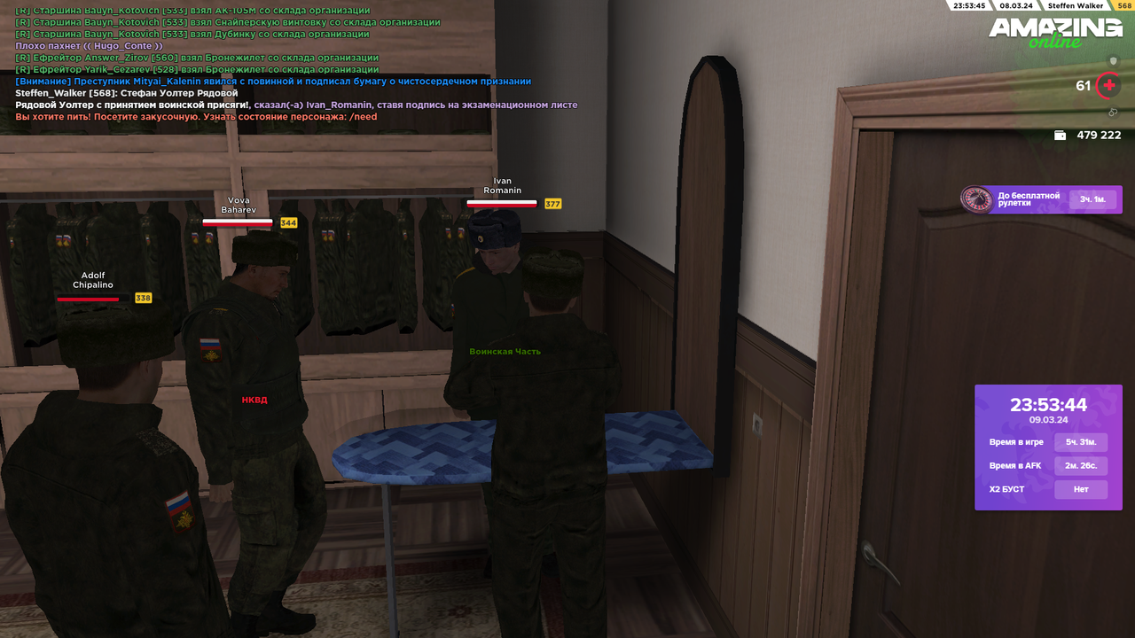 Снимок экрана (90) — Postimages