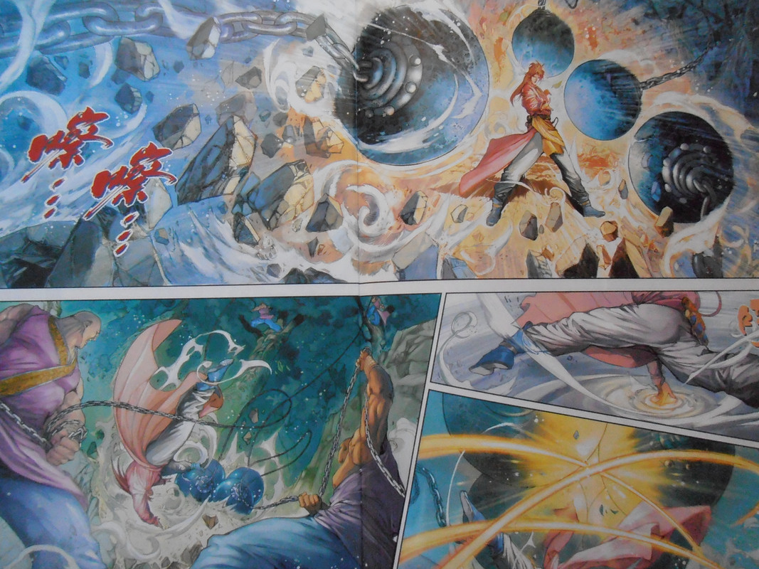 四大名捕：创刊号