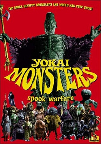 Yôkai Daisensô (Yokai Monster 2) [1968][DVD R1][Subtitulado]