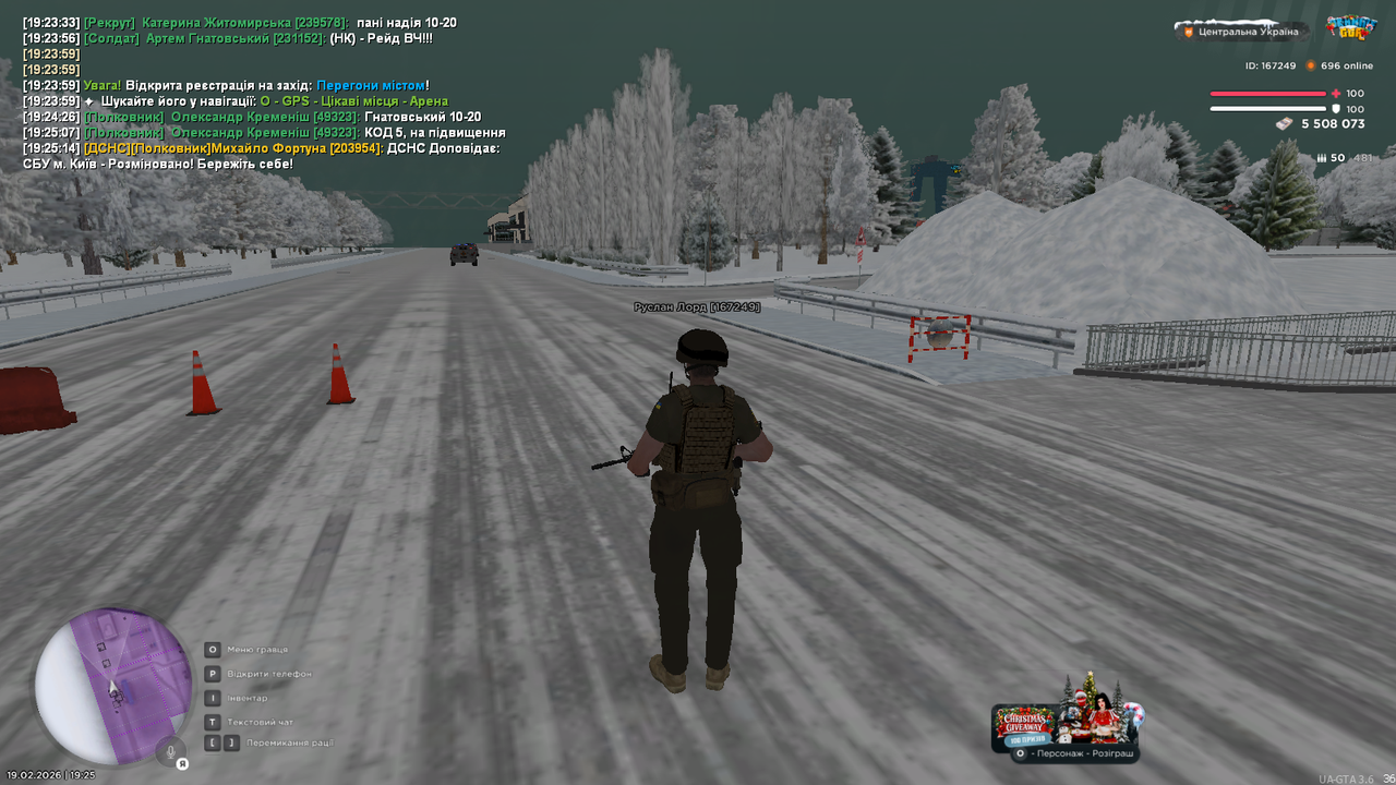 mta screen 2026 02 19 19 25 20