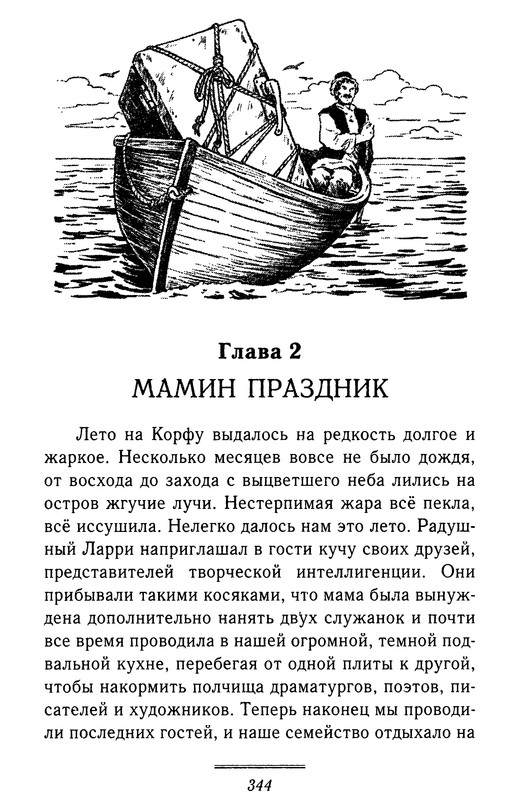 p0345
