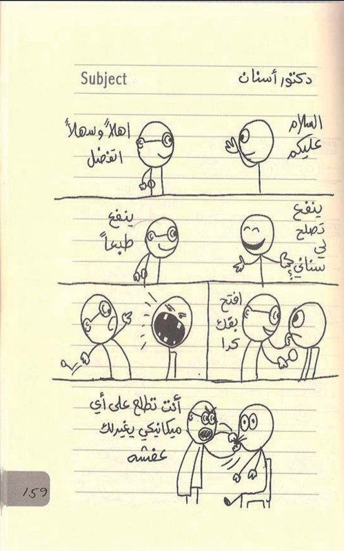 Screenshot 20251218 202450 Drive