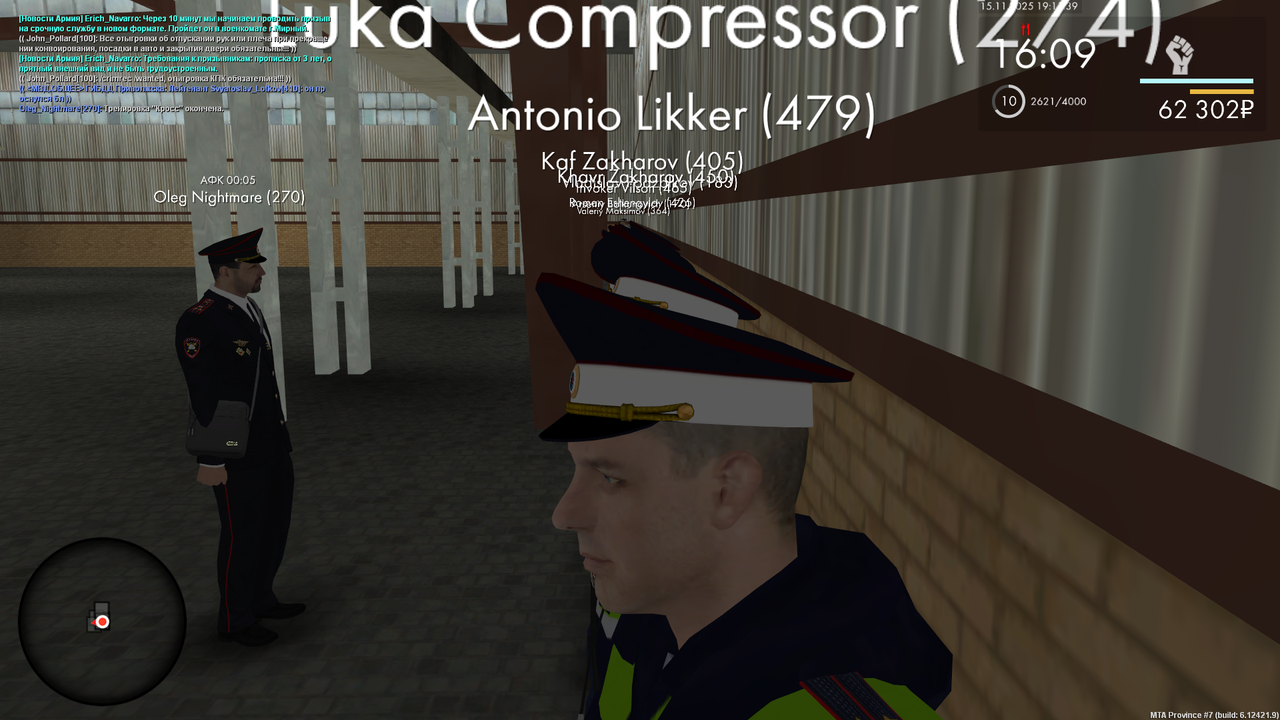 mta screen 2025 11 15 19 11 40