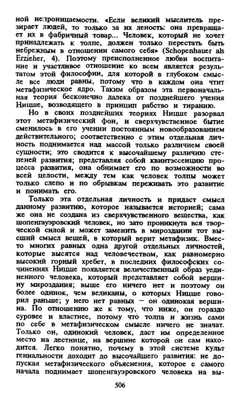 p0499