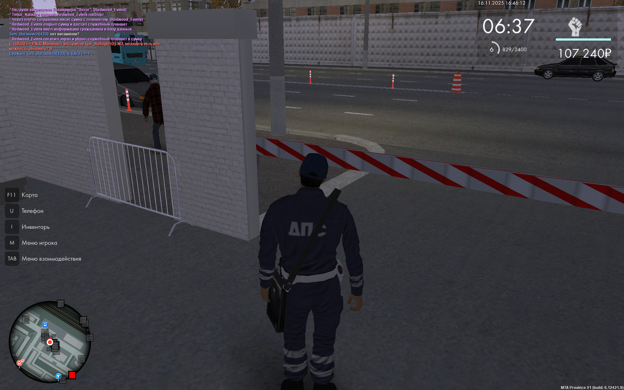 mta screen 2025 11 16 16 45 45