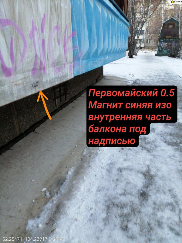 photo 2025 11 19 17 35 04