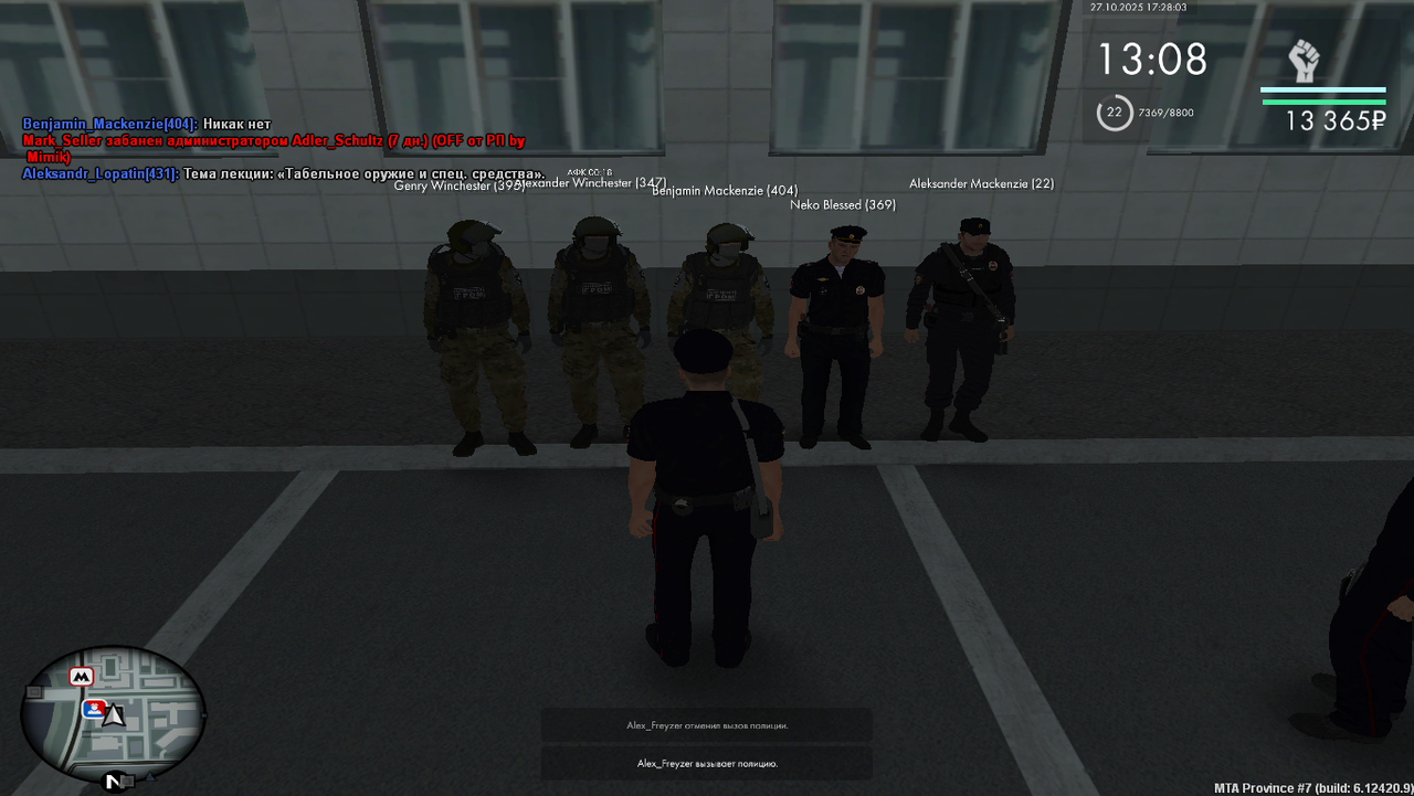 Grand Theft Auto San Andreas Screenshot 2025 10 27 17 28 03 84