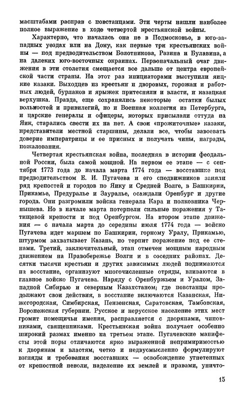 p0018
