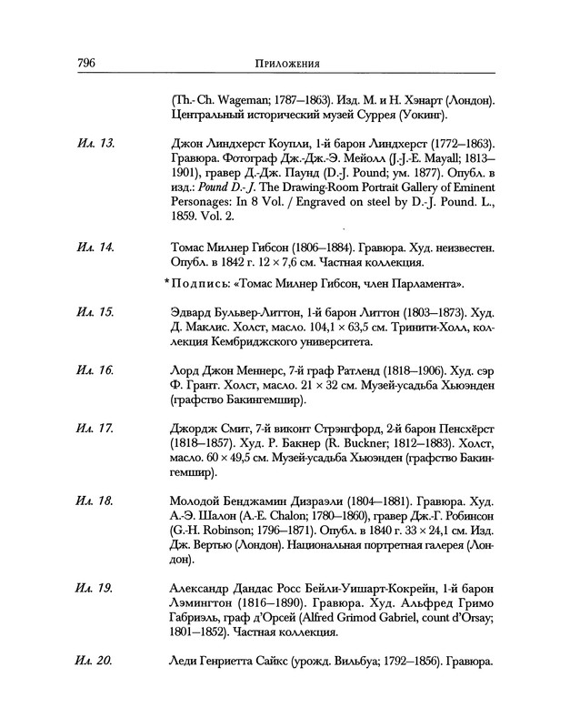 p0942
