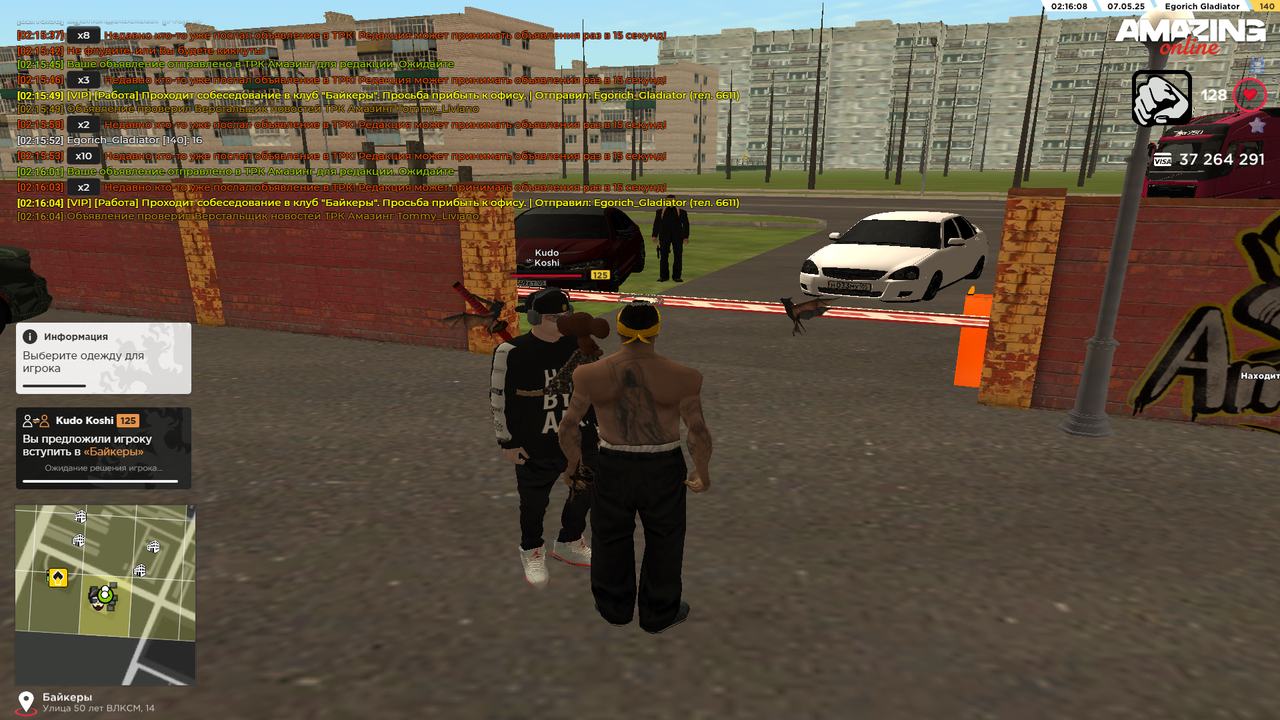 Grand Theft Auto  San Andreas Screenshot 2025.05.07 - 02.16.08.21