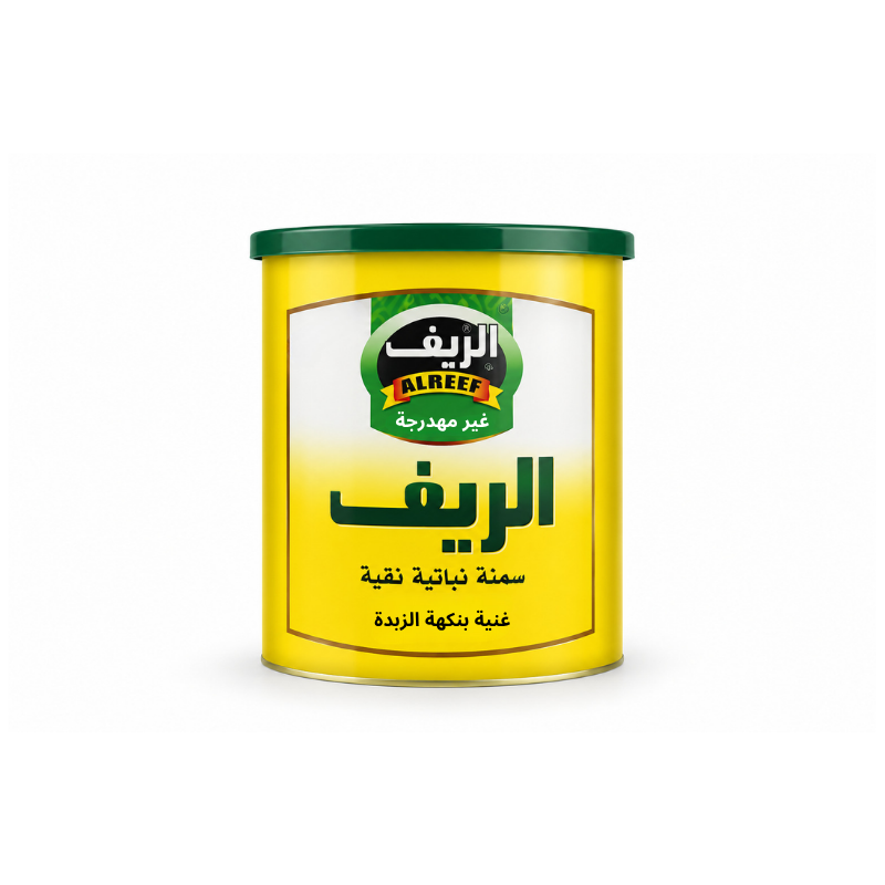 Al Reef Pure Vegetable Ghee 1 kg