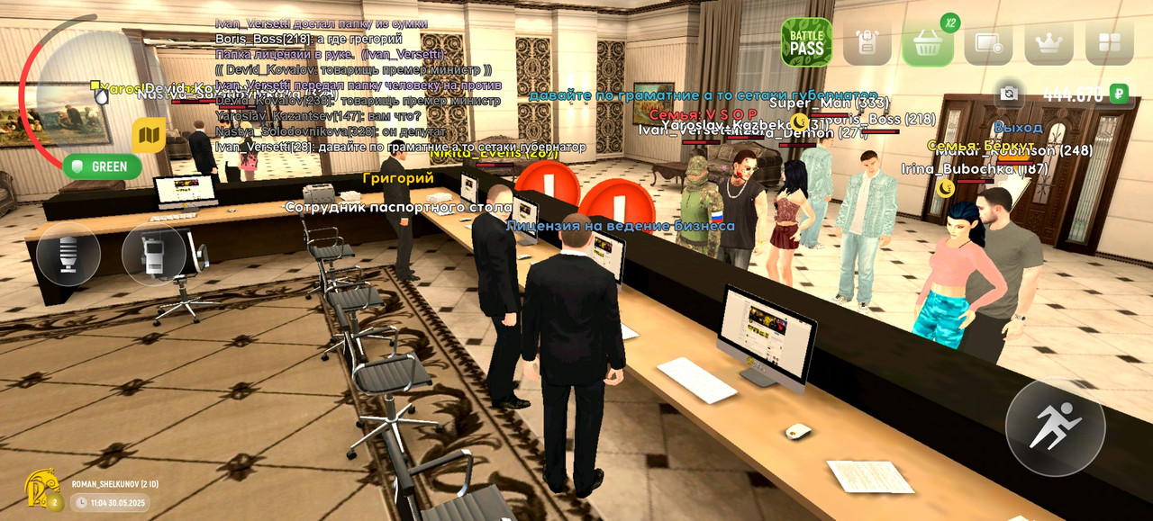 Screenshot_20250530_120425_com.russia.game