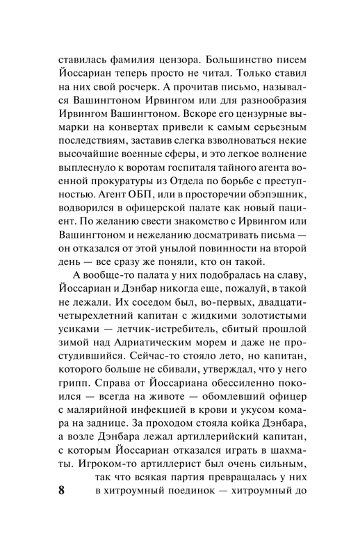 ASE000000000714193-08