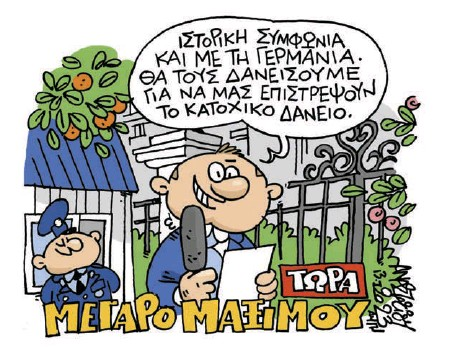 Εικόνα