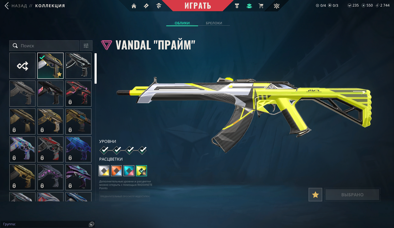 36 Skins: Verified: true | Region: eu | Last game: 24-12-2025 