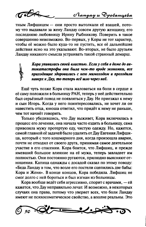 page-0055