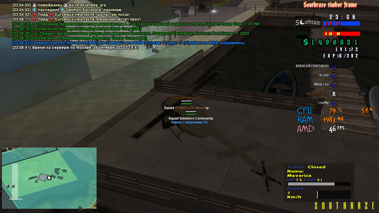 Deymon Salvotore [Aurum] [2023-10-25 23-05]