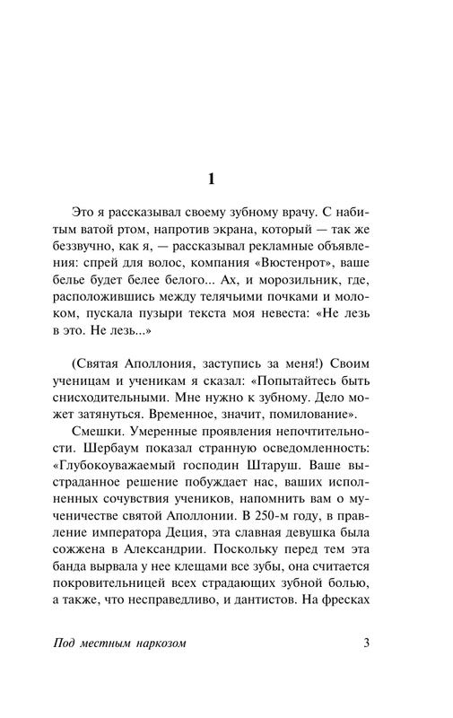 ASE000000000880045-03