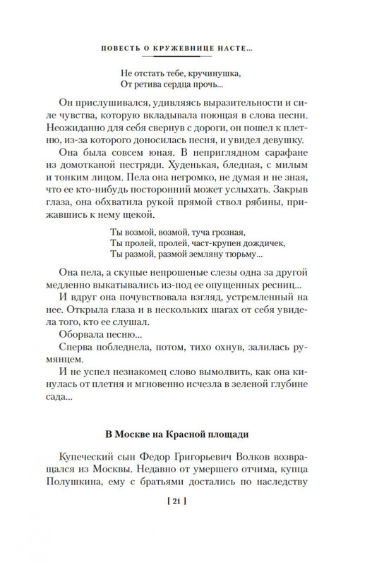 2-page-0018