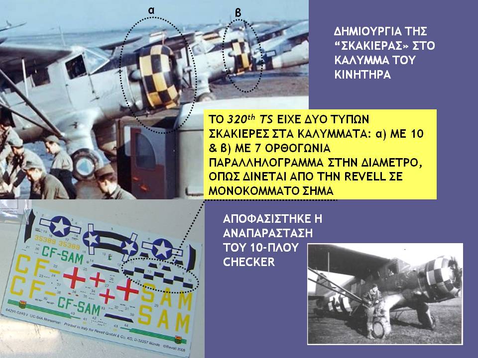 Slide53