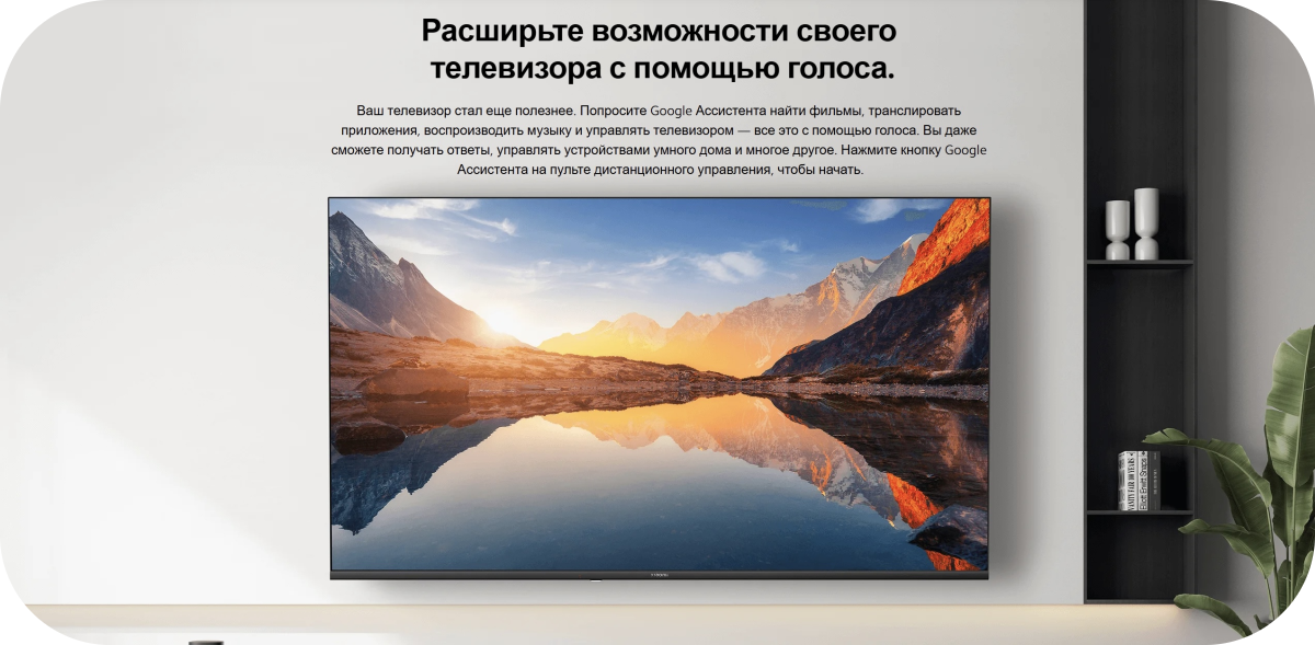 Xiaomi TV A 65 4K 2025 Smart TV