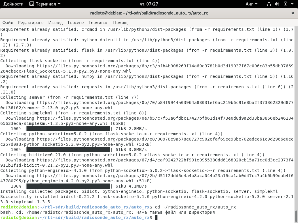 Screenshot from 2021-07-08 07-27-19
