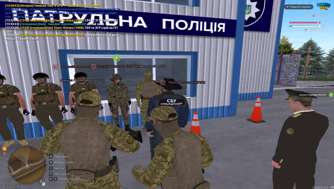 Grand Theft Auto San Andreas Screenshot 2025 12 04 13 34 09 79