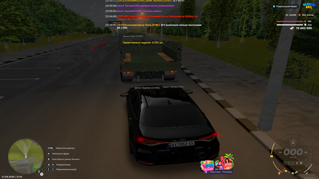 Grand Theft Auto San Andreas Screenshot 2026 08 27 21 34 22 88