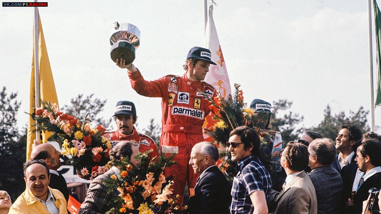 1976 бел подиум