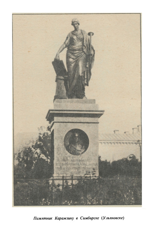 eydelman-posledny-letopisets-1983-page-0026