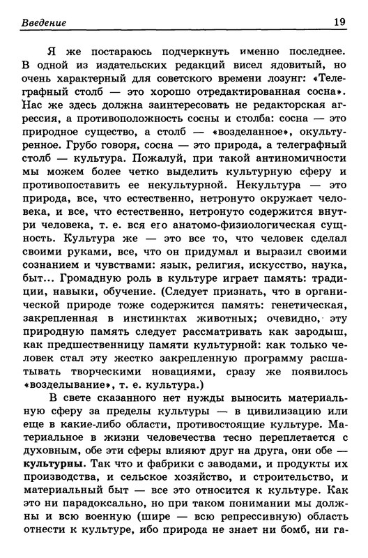 p0016