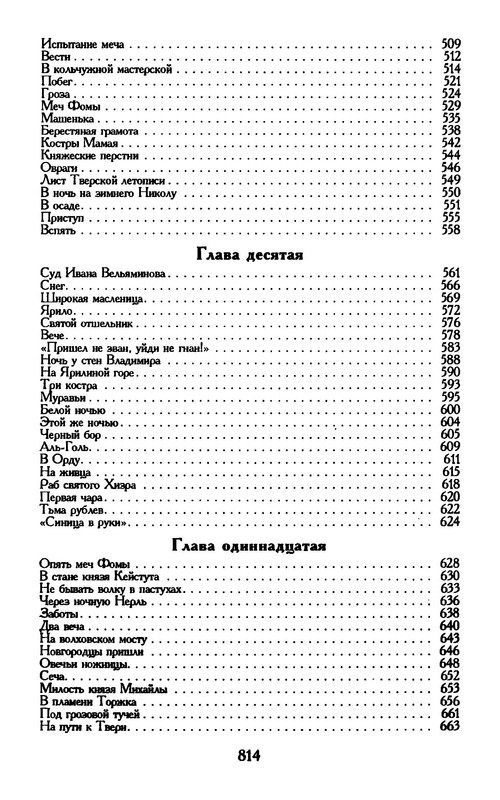 p0027