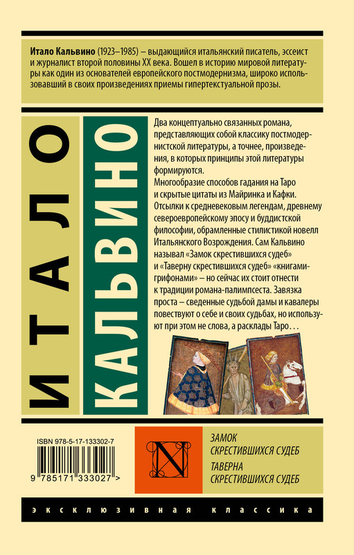 2-cover4
