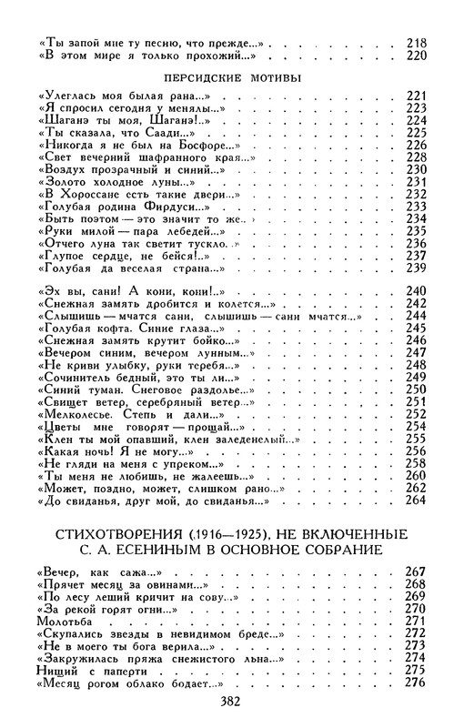p0393