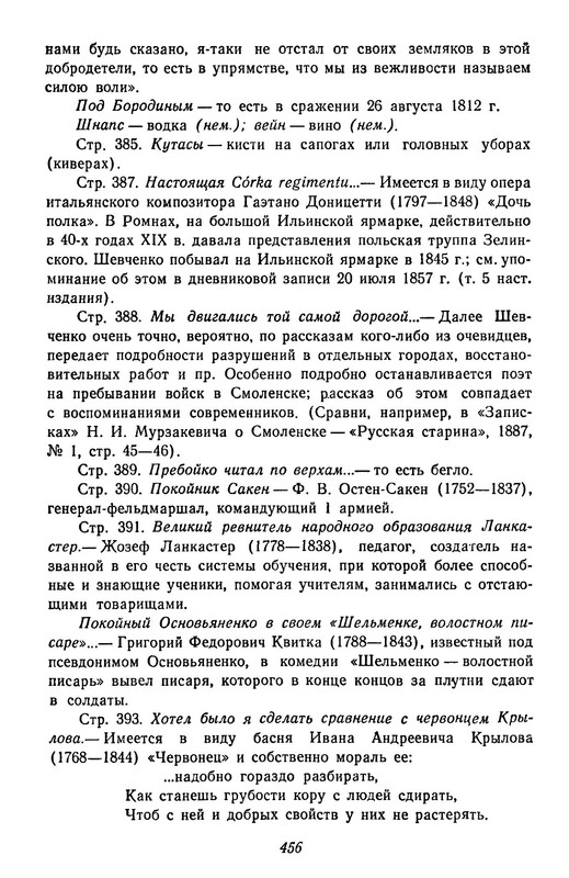 p0039